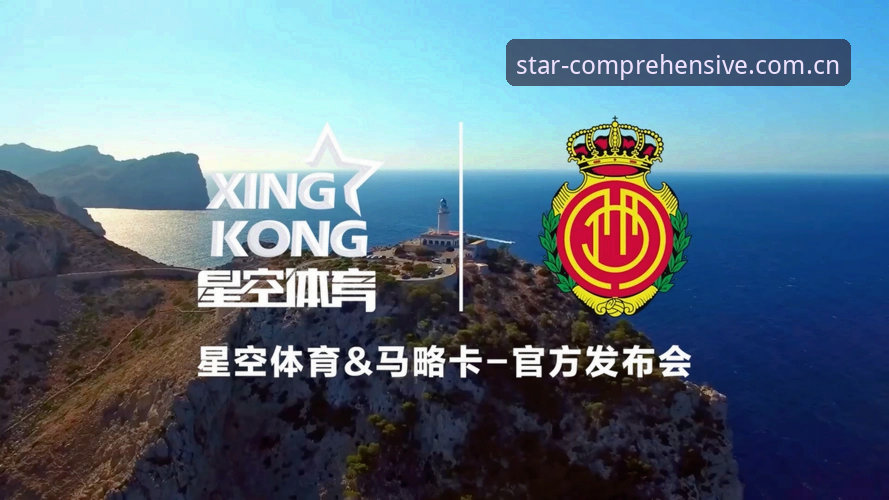 星空体育篮球分析VS传统数据复盘：哪种方式更适合中国体育竞猜爱好者？