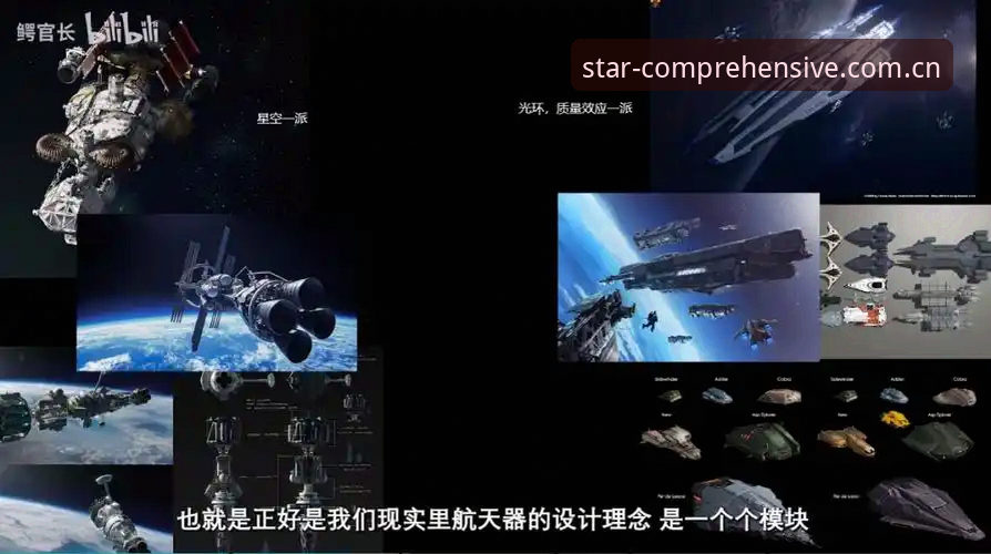 全球赛事直播 星空综合平台VS传统直播工具:全球赛事直播体验的全面对比分析